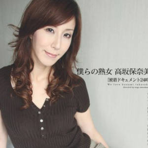 澤村レイコ（高坂保奈美、高坂ますみ）