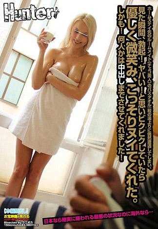 ホームステイ先のルームメイト（チェコ美人）のバスタオル一枚の湯上りに偶然遭遇してしまい、見た瞬間、勃起！ ヤバい！と思いビクビクしていたら優しく微笑み、こっそりヌイてくれた。しかも！ 何人かは中出しまでさせてくれました！