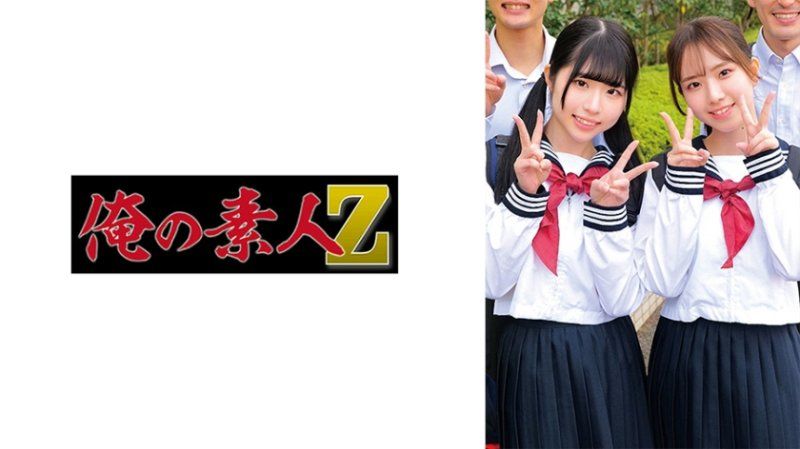 もも&すみれ