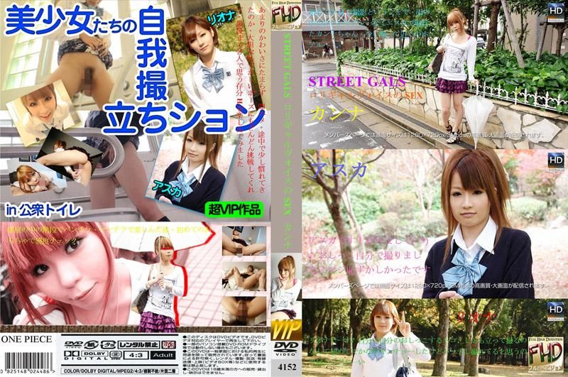 娃娃音萝莉妹性爱