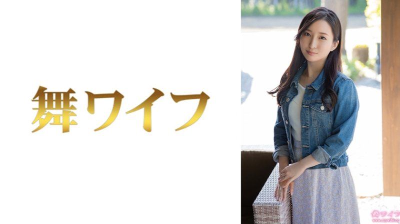 跳舞人妻 海老原佳纯1