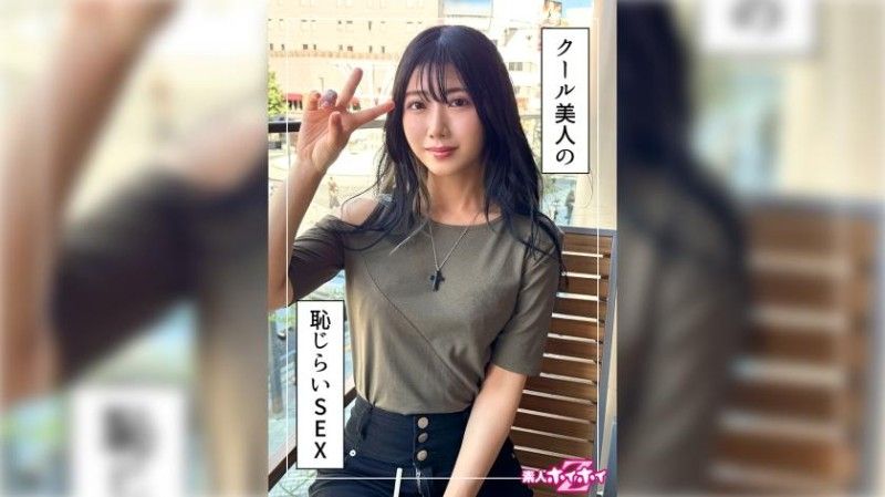 420HOI-343 Mirei (26) Amateur Hoi Hoi Z,Amateur,Documentary,Gonzo,Older Sister,Gal,Slender,Waistline,Beautiful Breasts,Beautiful Butt,Facial