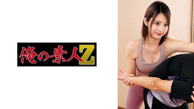 R女士（女大学生）