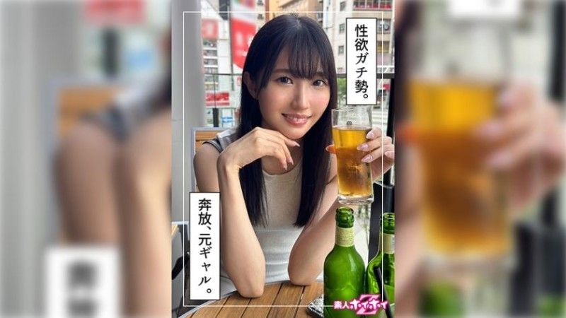 找來做愛 柚子(24)