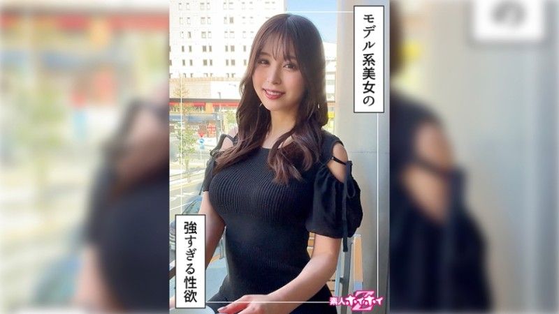 找來做愛 奈美穗(24)
