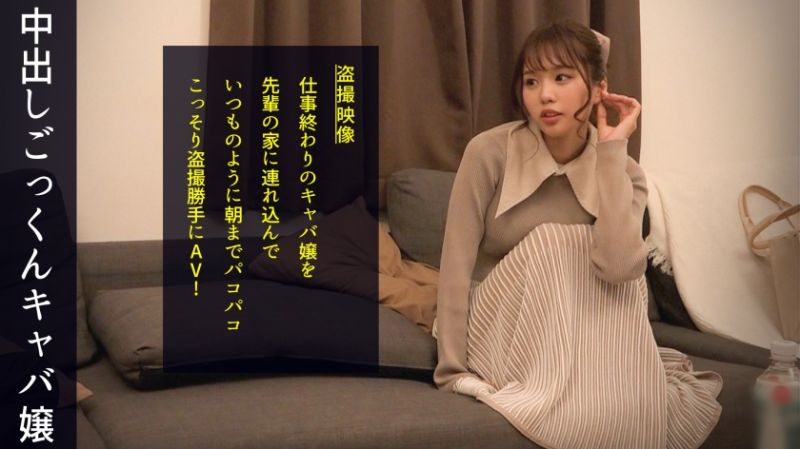 搭讪师把妹砲房偷拍 里真