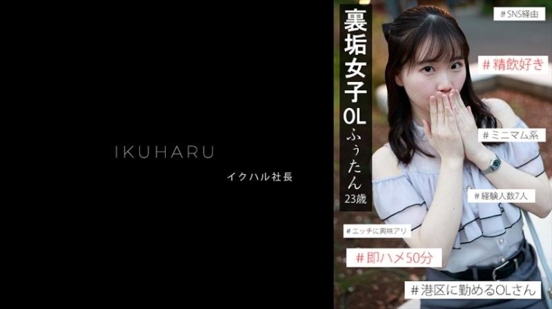 小帳女子 風