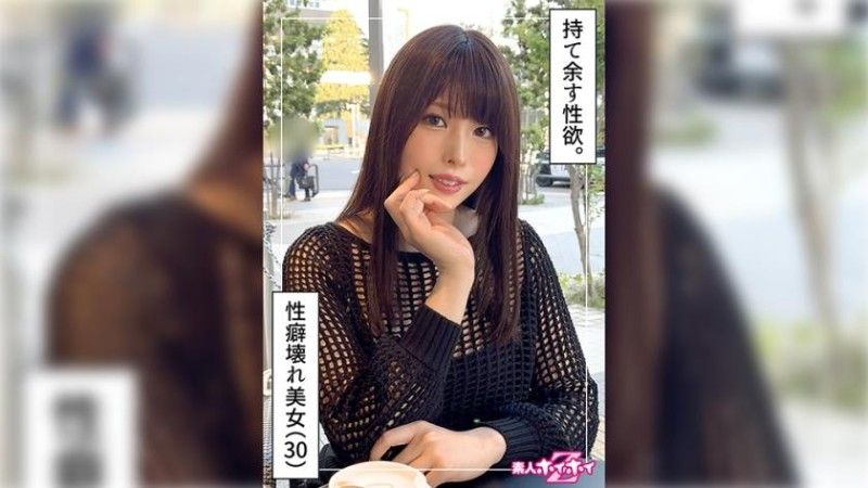 找来做爱 阿米娜（30）