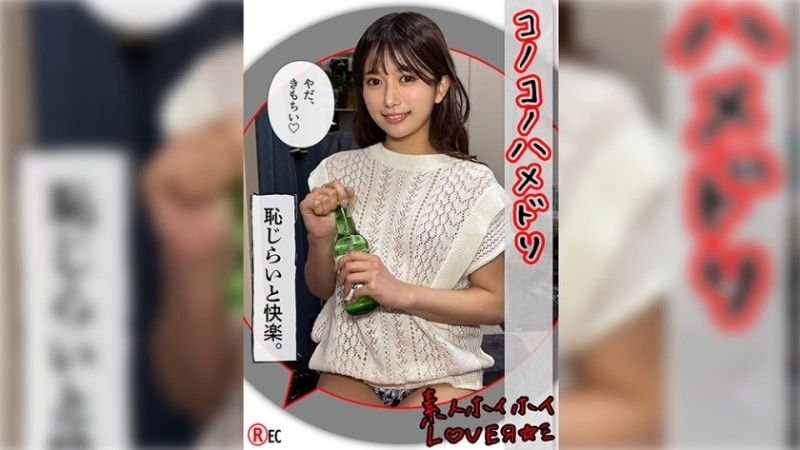 420HHL-110 RIN（20）业馀Hoi Hoi爱好者,业馀,情侣POV,角色扮演,美丽的女孩,美丽的乳房,整洁,黑髮,性感连身裙