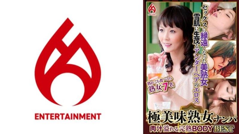 016DHT-1156 Picking up the most delicious mature women - 7 girls with juicy,ripe bodies