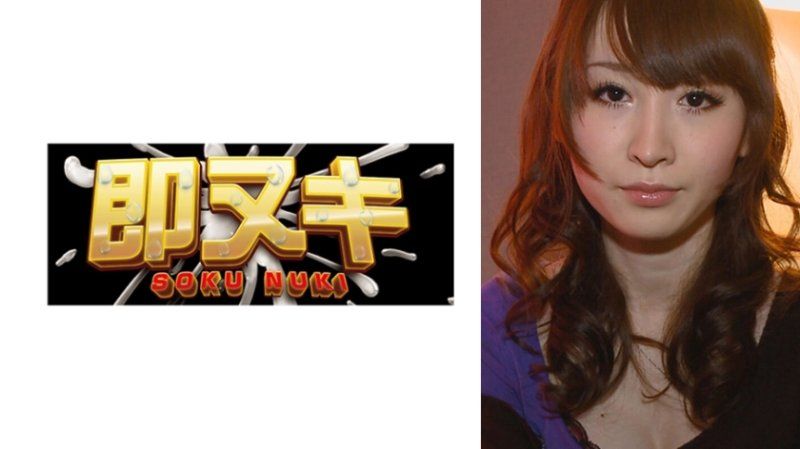 千年に一度の美女を発掘！白い肌に括れたウエスト！きわめつけの極上巨乳を揺らしてガチSEX！