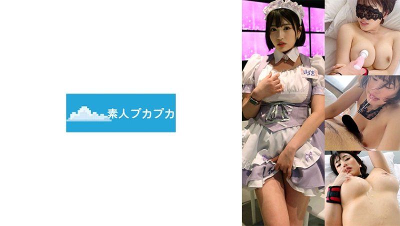 はずき