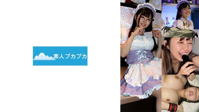 まや