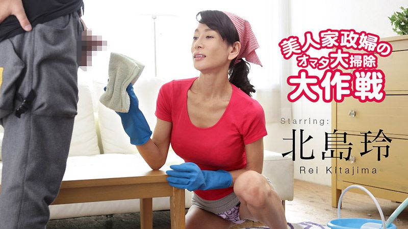 Hot Housekeeping Wife Has Cock Fight