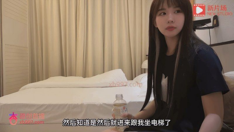 杏吧传媒 约操贴心大长腿黑长直大长发初恋型小姐姐
