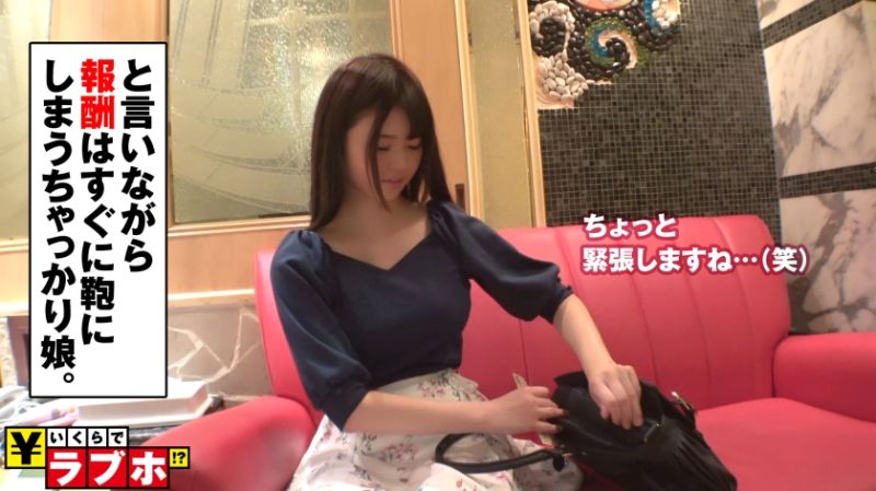 搭讪素人妹要付多少才给幹？ No.017