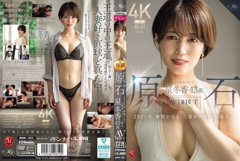 Raw Diamond Hoshi Fuyuka,43 years old,AV DEBUT The year 2025 is a shocking year,as the queen of the married women world is born.
