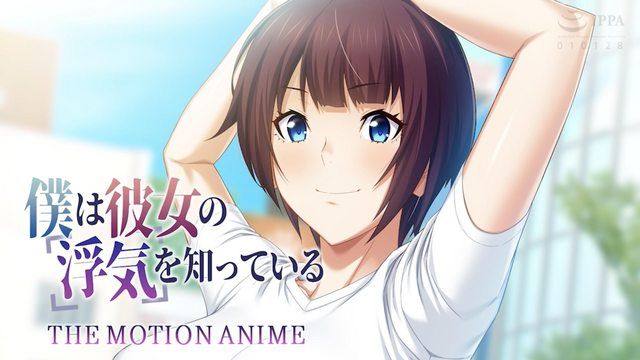 [WORLDPG ANIMATION] I Know She's Cheating The Motion Anime