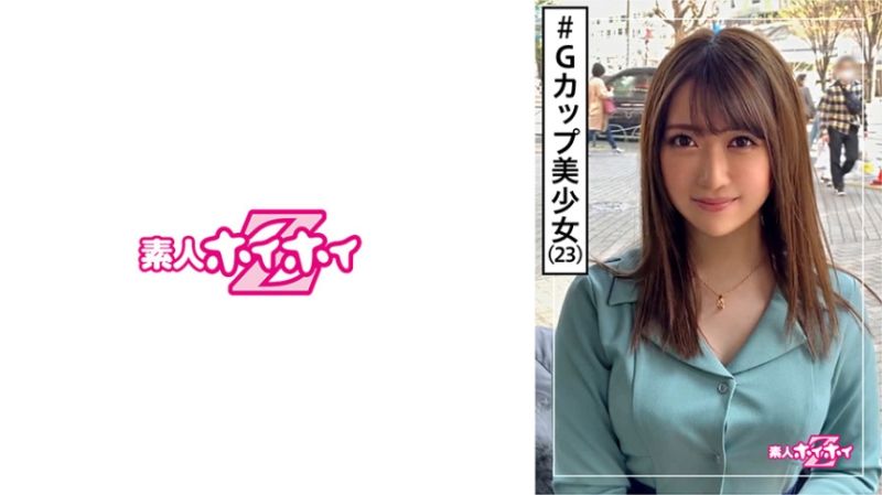 找来做爱 莲