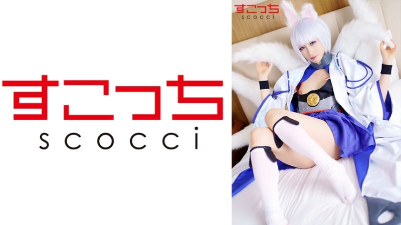 【中出】严选角色扮演美少女怀下我小孩！【加贺】 桐山结羽