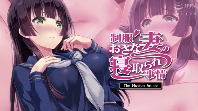 [survive more] Uniformed young wife's cuckold situation The Motion Anime