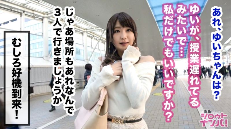 「痴漢された時のことが忘れられないんです…」女子アナ志望のK大学生みさとちゃんは清楚な顔してドスケベ過ぎな超絶敏感体質ド淫乱JDだった！