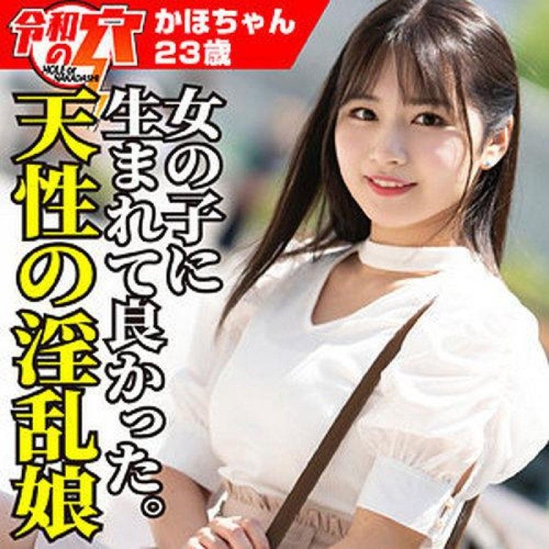 果步