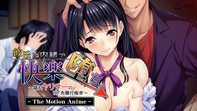 [Apatite] Pleasure Falls Without Telling Her Boyfriend - Hidden Yarisa's Real Life Seeding and Education - The Motion Anime