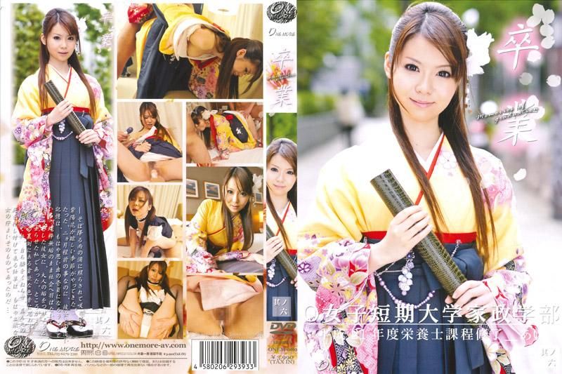 Graduation Part 6