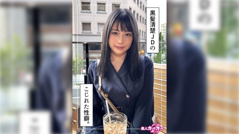 420HOI-344 Marin (22) Amateur Hoi Hoi Z,Amateur,Documentary,Gonzo,Beautiful Girl,Neat,Beautiful Breasts,Beautiful Butt,Anal,Squirting,Facial