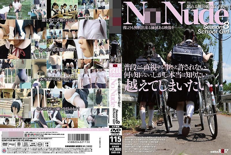 SOD Management Series No Nude Season 8 School Girl